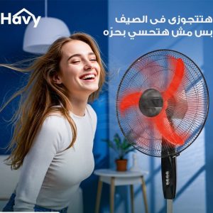 مروحة هافي ستاند 18 بوصة | أداء قوي وهدوء مثالي