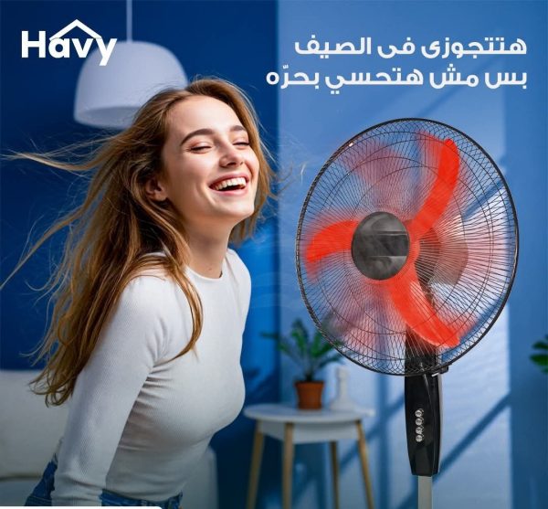 مروحة هافي ستاند 18 بوصة | أداء قوي وهدوء مثالي