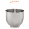 ⁦عجان رفال 7 لتر – 1500 وات مع الكبة⁩ - الصورة ⁦2⁩