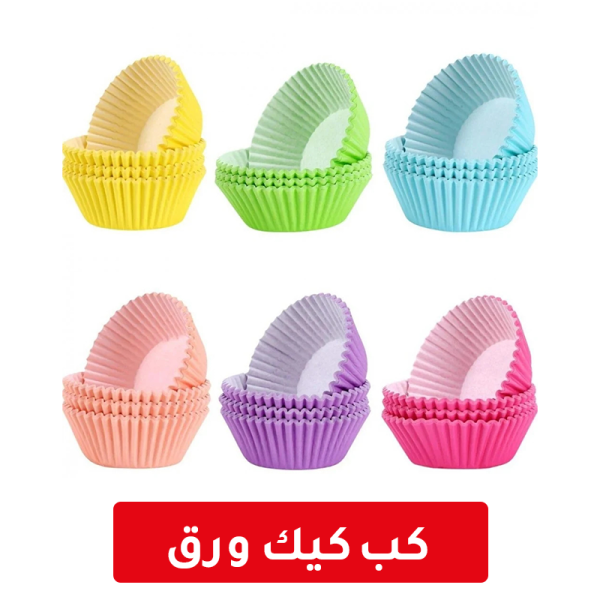 ⁦ايرفراير رفال 5 لتر ديچيتال | شاشة تاتش + حلتين تيفال⁩ - الصورة ⁦5⁩