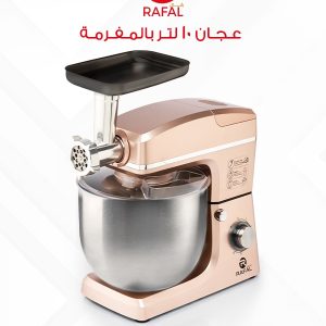 عجان رفال 10 لتر | 2×1 عجان + مفرمة | قوة 2200 واط | خامات فاخرة وضمان سنتين