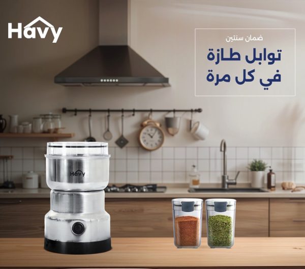 ⁦ايرفراير هافي 8 لتر – صحة وطعم مثالي بأقل زيت⁩ - الصورة ⁦3⁩