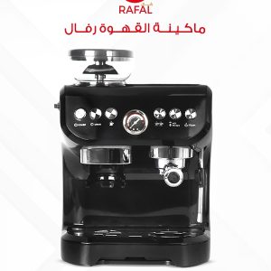 ماكينة القهوة رفال – 5 في 1 للقهوة والمشروبات الساخنة