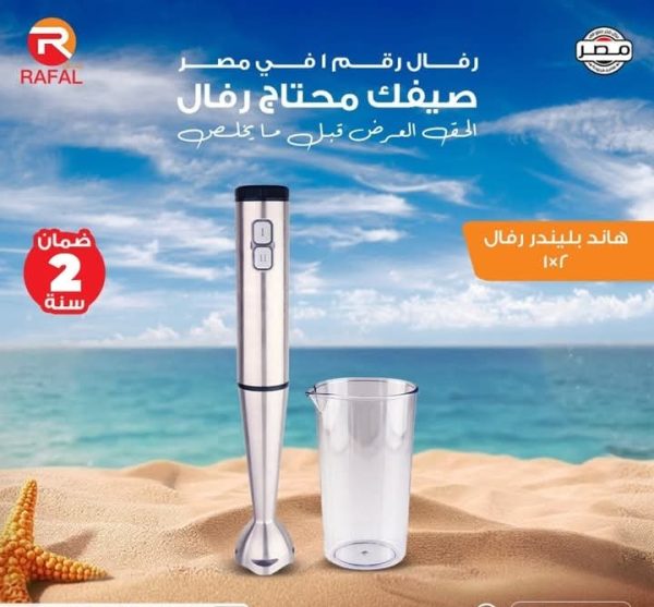 ⁦فرن كهربائي سعة 45 لتر + هاند بلندر 1200 وات⁩ - الصورة ⁦2⁩