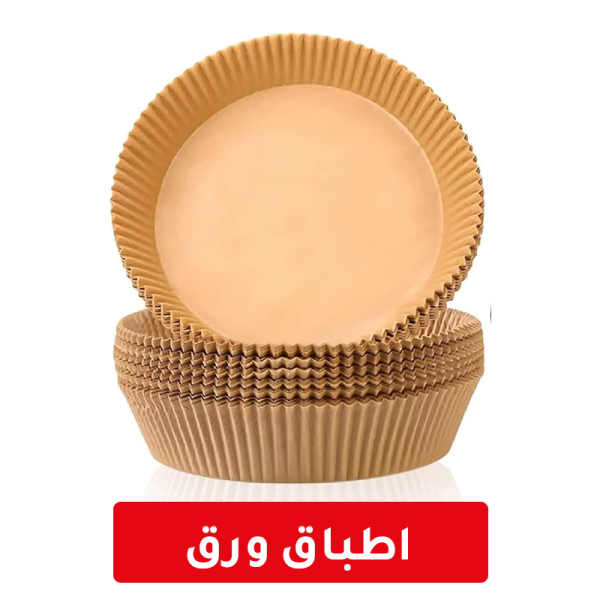 ⁦ايرفراير رفال 7.5 لتر + بوكس هدايا فاخر⁩ - الصورة ⁦2⁩