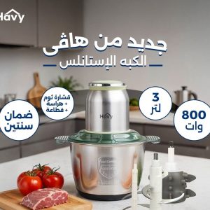 المنتج