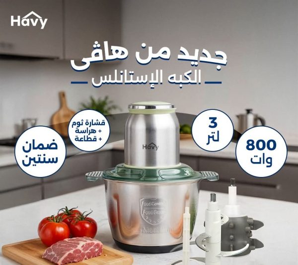 المنتج